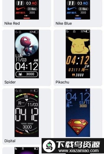 Notify for Mi Band最新版(小米手表第三方表盘)截图2