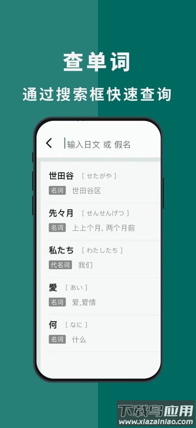 识日官方免费下载截图3