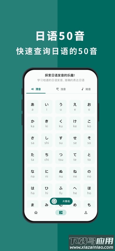 识日官方免费下载截图5