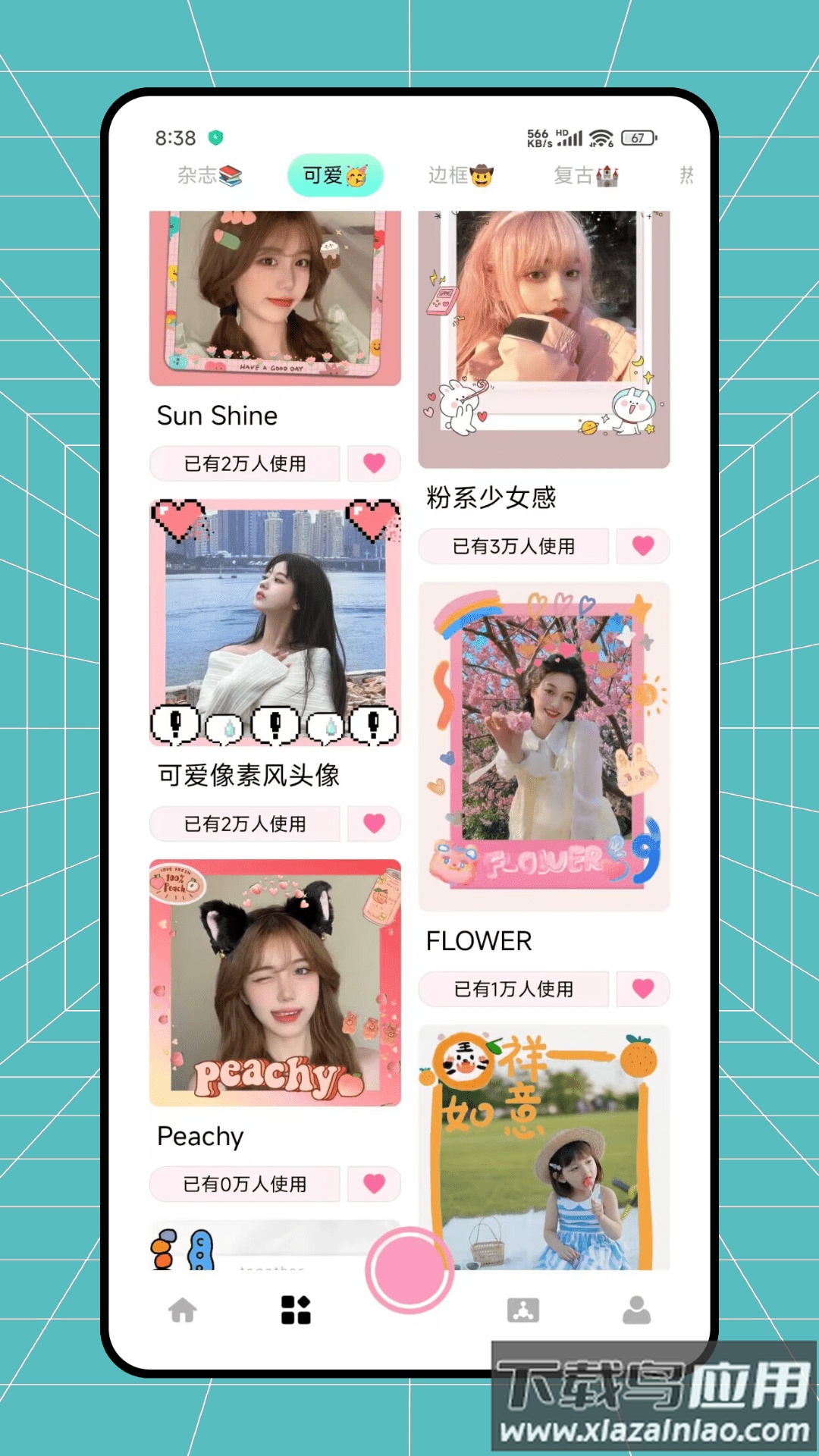 旅兔相机app截图2