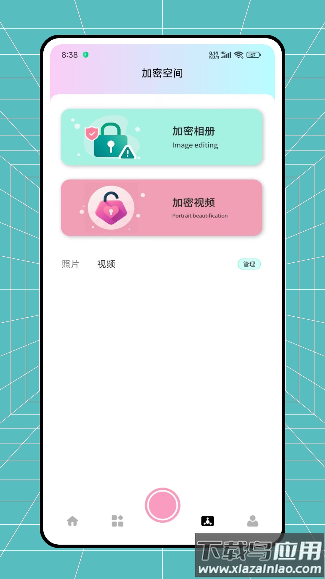 旅兔相机app截图4