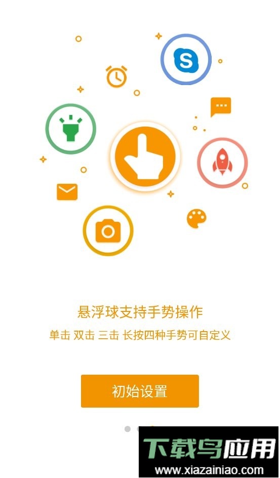 easytouch最新版最新版截图2