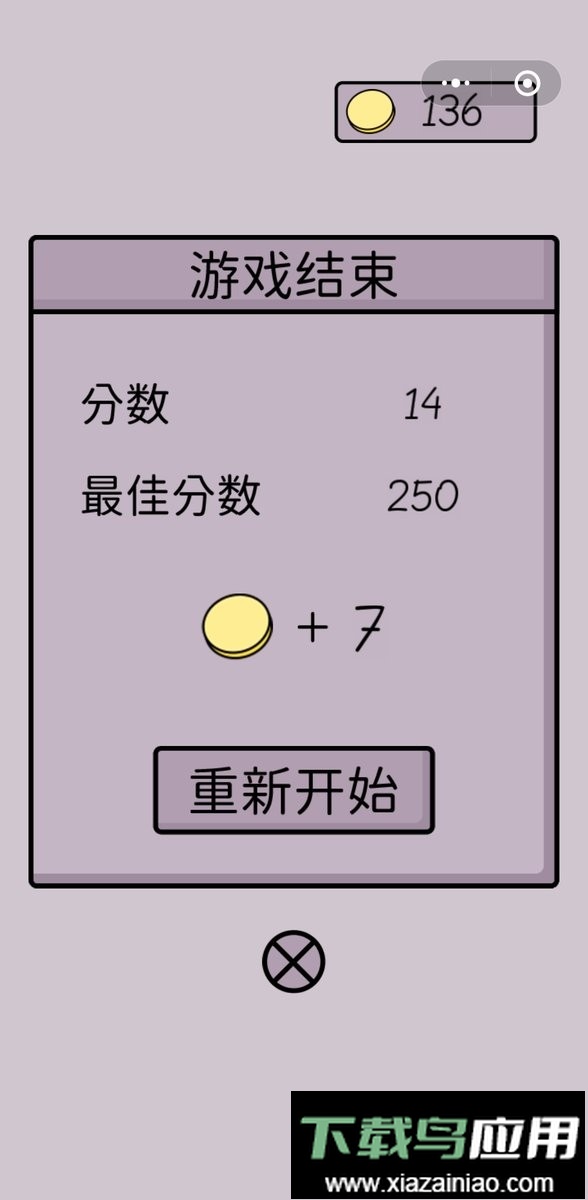 魔性长颈鹿最新版本最新版截图3