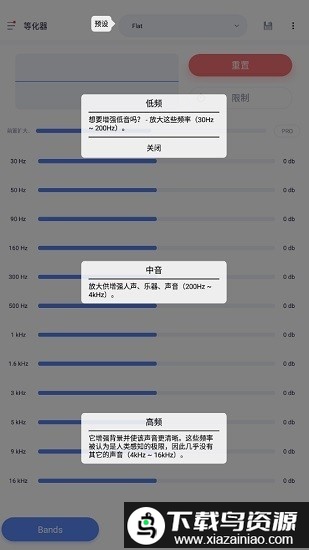 Stellio Player播放器最新版截图2