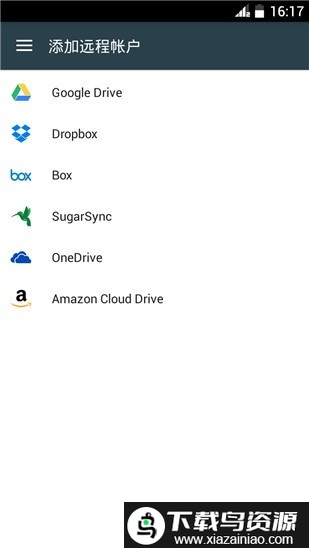 文件指挥官付费高级版(File Commander)截图1