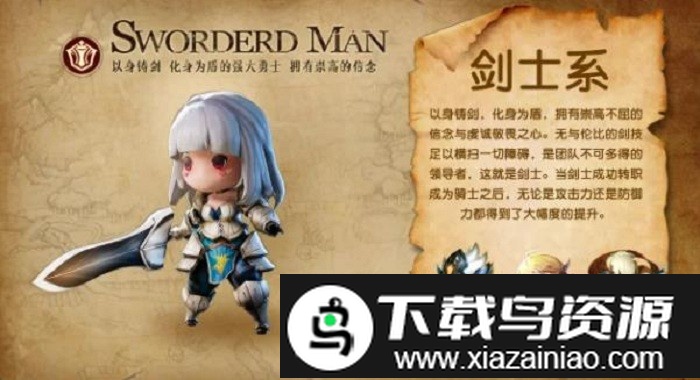 灵宠新大陆游戏最新版截图2