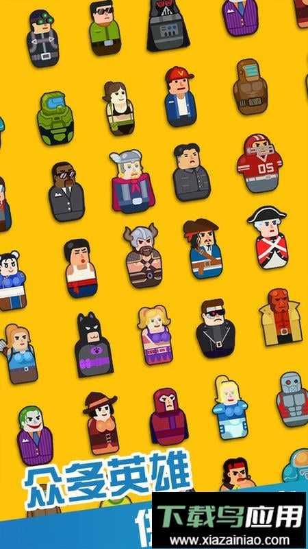 火枪英雄官方版最新版截图2