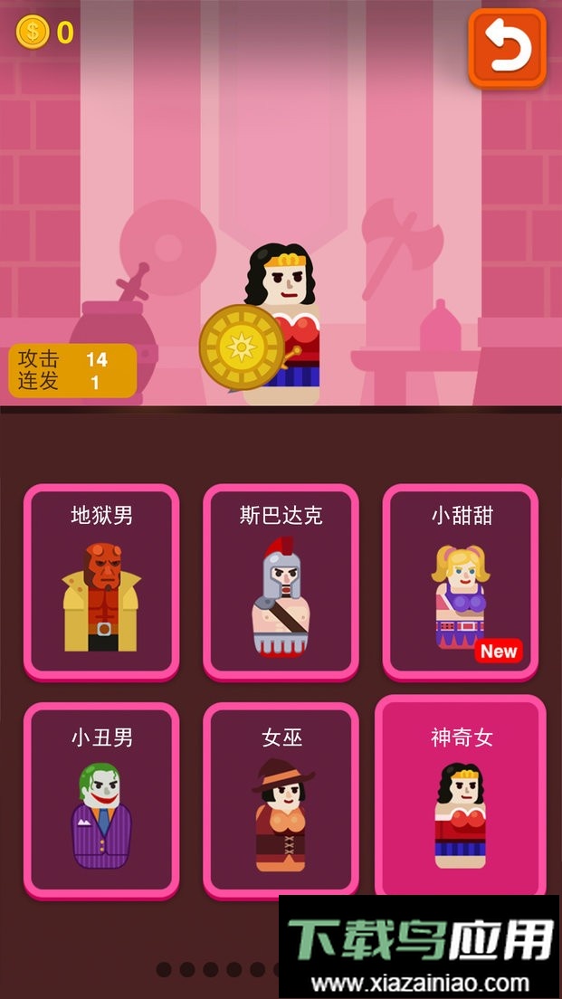 火枪英雄官方版最新版截图3