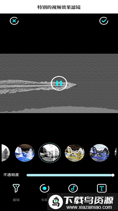 去水印魔幻相机app最新版截图1