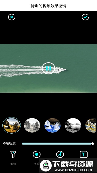 去水印魔幻相机app最新版截图2