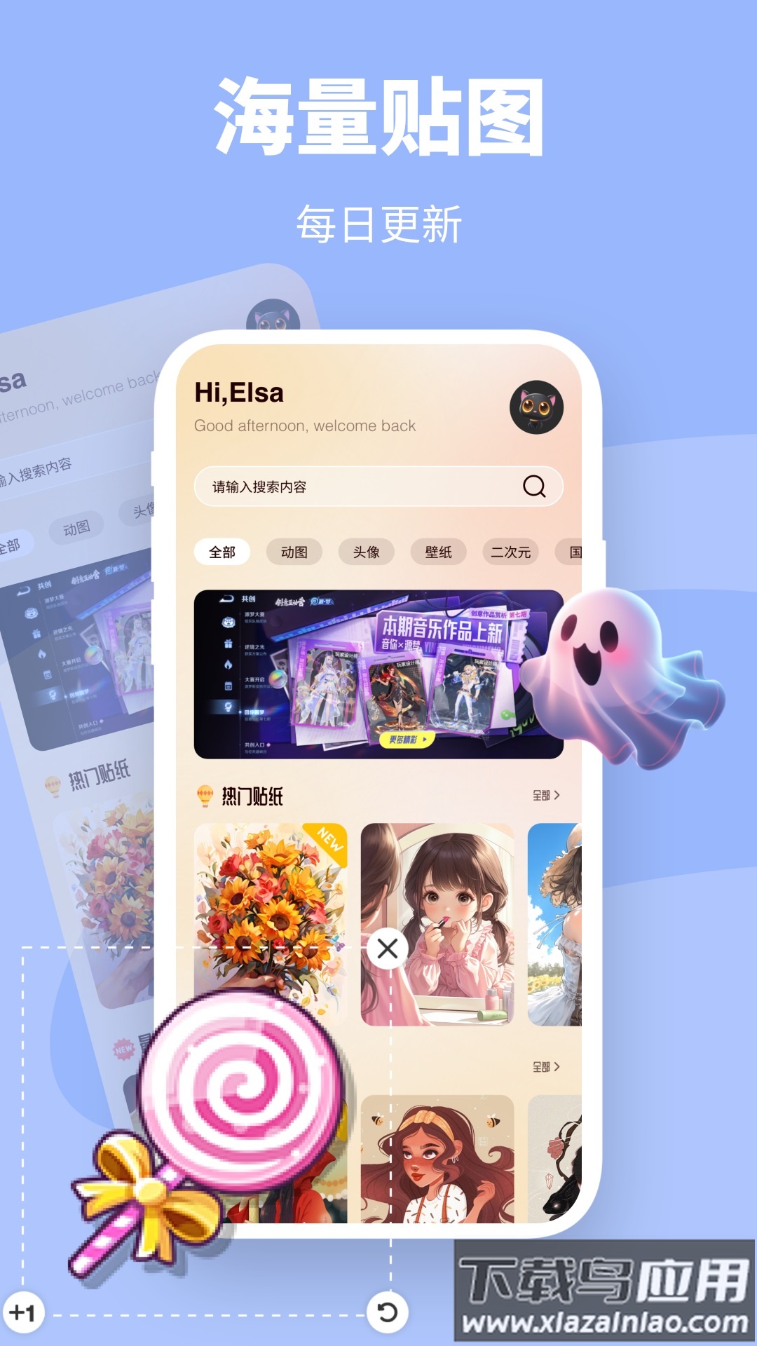 萝莉鸟贴图软件截图4