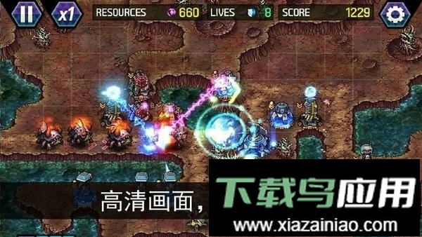 终极塔防迷失的地球最新版截图3