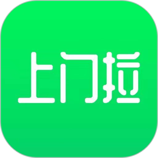 废品上门拉官方版