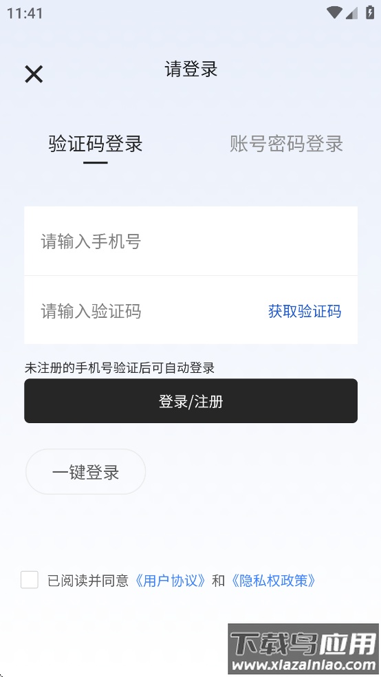 企百科app官方下载截图2