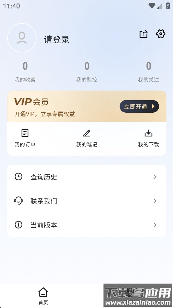 企百科app官方下载截图3