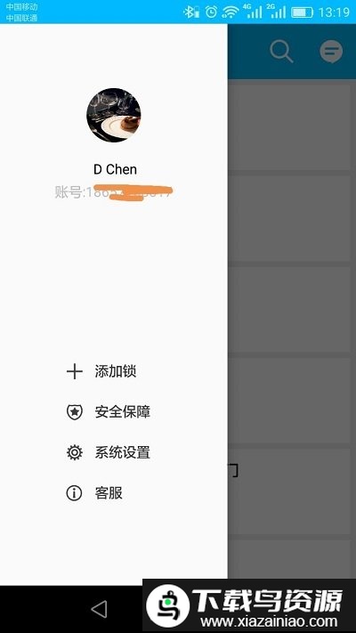 科技侠app官方版截图2