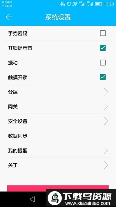 科技侠app官方版截图3