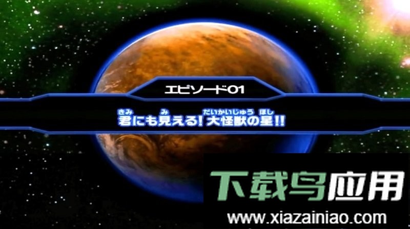 奥特曼怪兽竞技场dx(dx ultraman z riser)最新版截图2
