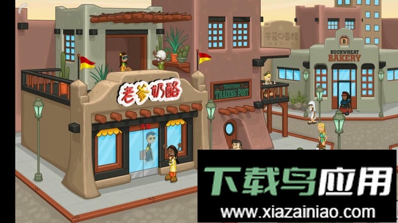 老爹三明治店手游最新版截图2