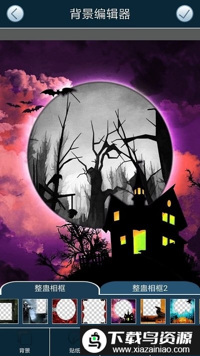 相机恶作剧app(Ghost Photo Maker)最新版截图1