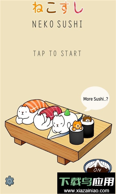 猫咪寿司叠叠乐小游戏(NekoSushi)最新版截图1
