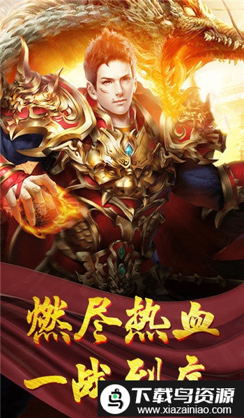 七玩神途2手游最新版截图1