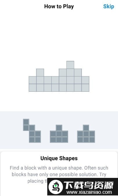 方块图最新版最新版截图4