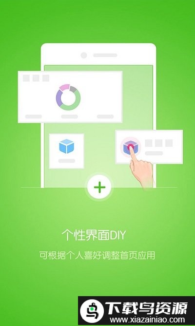 优课优信最新版截图3