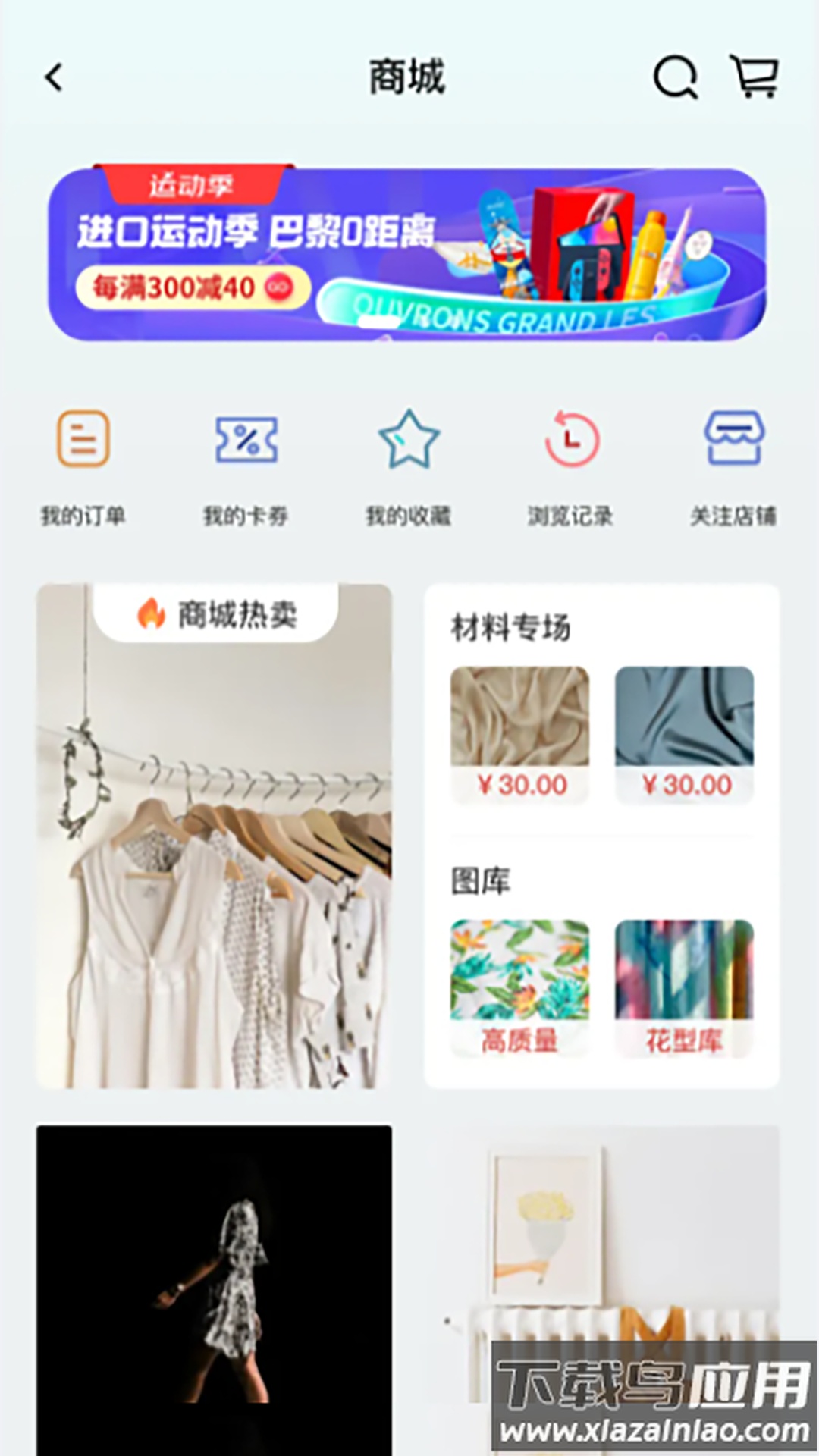 独酷设计安卓版截图4