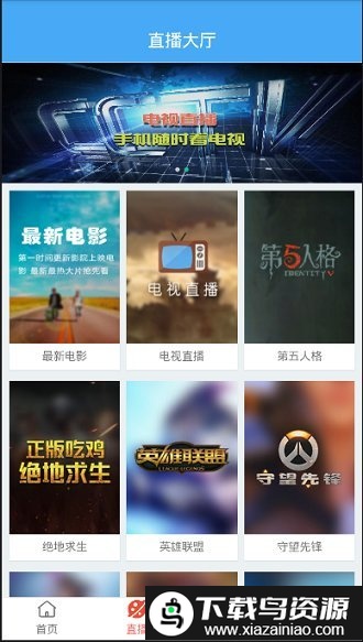 老猫影视app最新版截图2