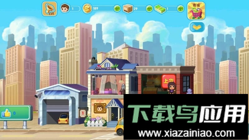 口袋商业街2中文版最新版截图1