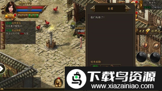 炼狱神途手游最新版截图3