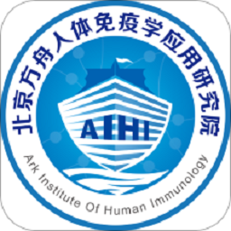 方舟免疫app疫苗