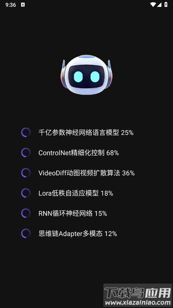 AI视频绘图写作精灵软件截图1