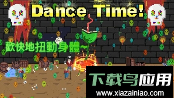 食人植物汉化版截图1