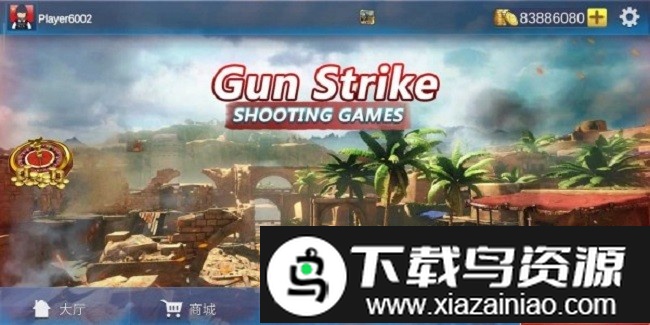 使命射击反恐枪战最新版截图2