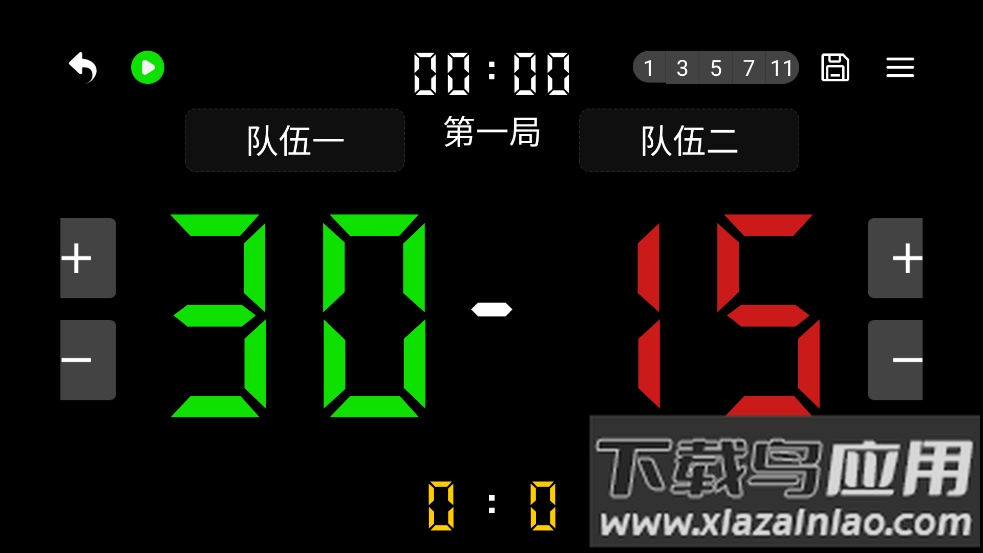 台球计分器app截图1