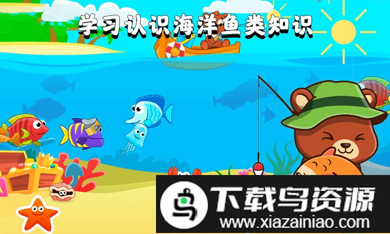 欢乐钓鱼看漂官方版最新版截图1