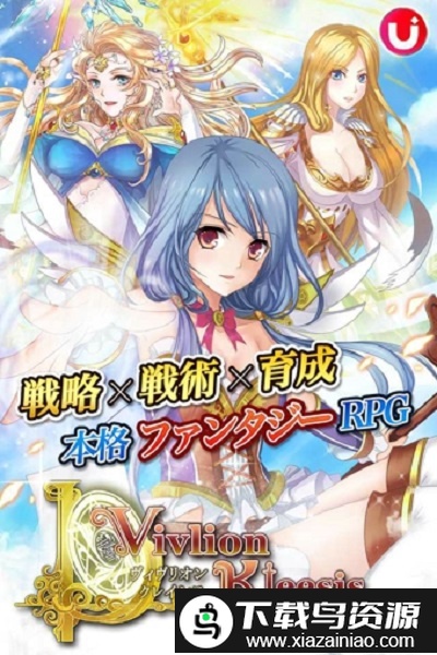 圣书天职最新版截图3