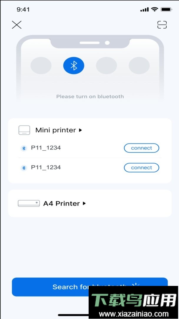 叮当管家客栈管理系统最新版截图2