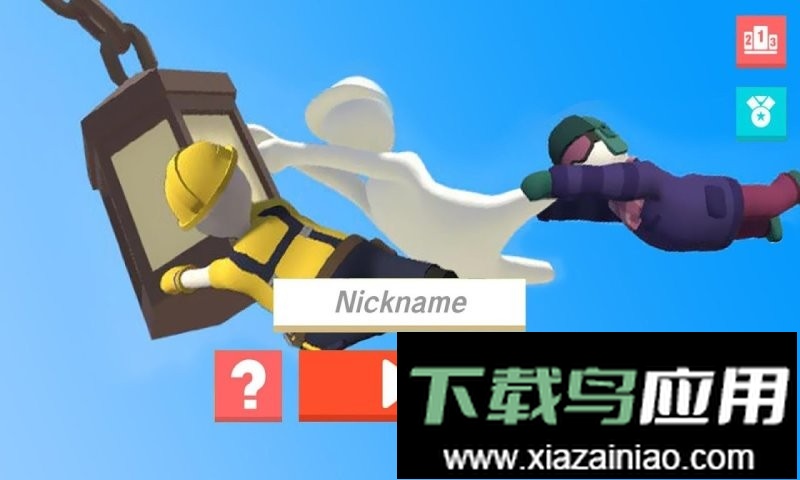 一败涂地大乱斗手机版最新版截图1