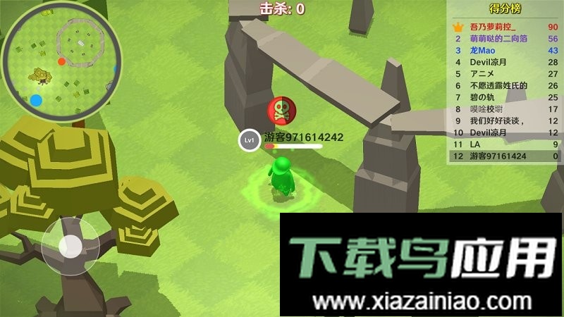 一败涂地大乱斗手机版最新版截图2