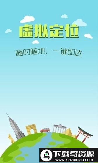 维度虚拟助手app最新版截图2