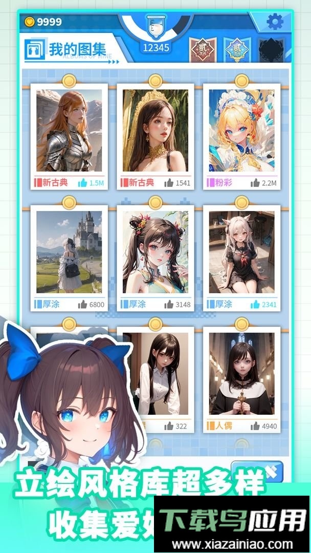 二次元打印机免广告版最新版截图3