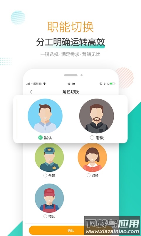 奥烨车店app下载安卓截图3