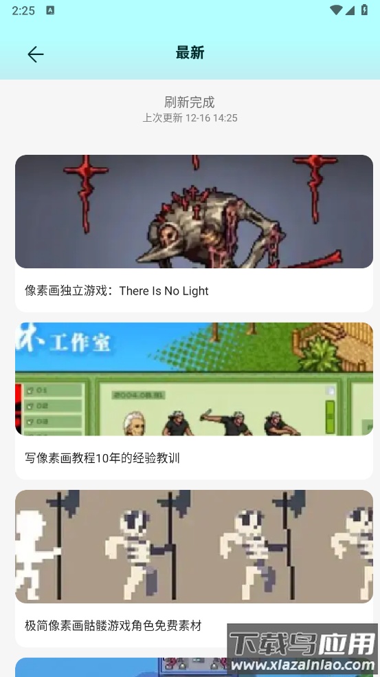 Procea绘画安卓版截图3