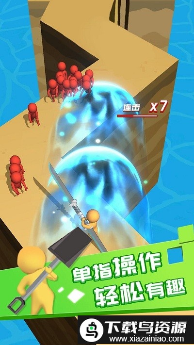 别挡我道游戏最新版截图2