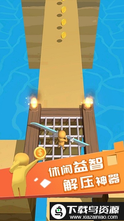 别挡我道游戏最新版截图4