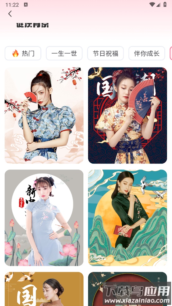 红心相机去广告版截图3