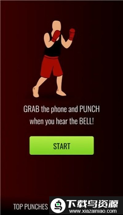 拳头力量测量器游戏最新版截图3